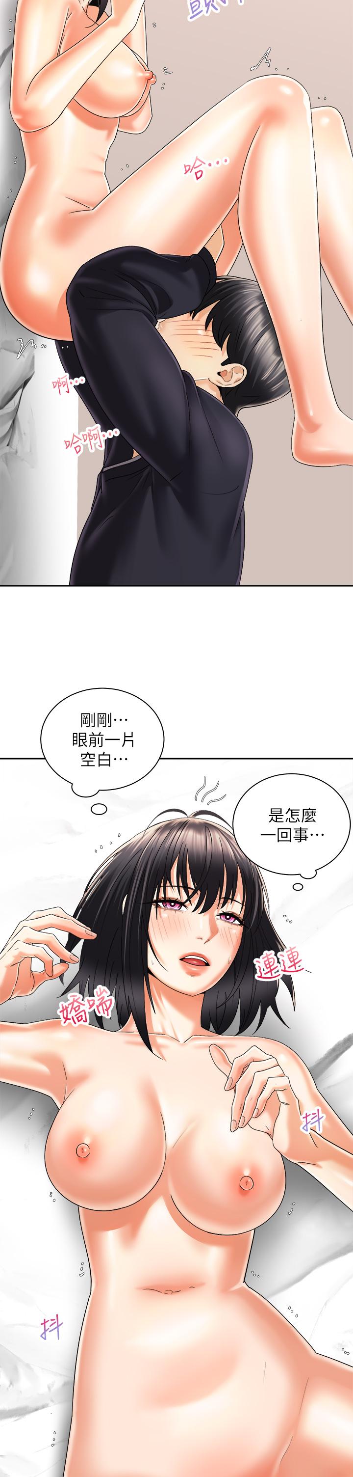 韩国漫画骑乘姿势预备~起!韩漫_骑乘姿势预备~起!-第28话-母胎单身的第一次在线免费阅读-韩国漫画-第32张图片