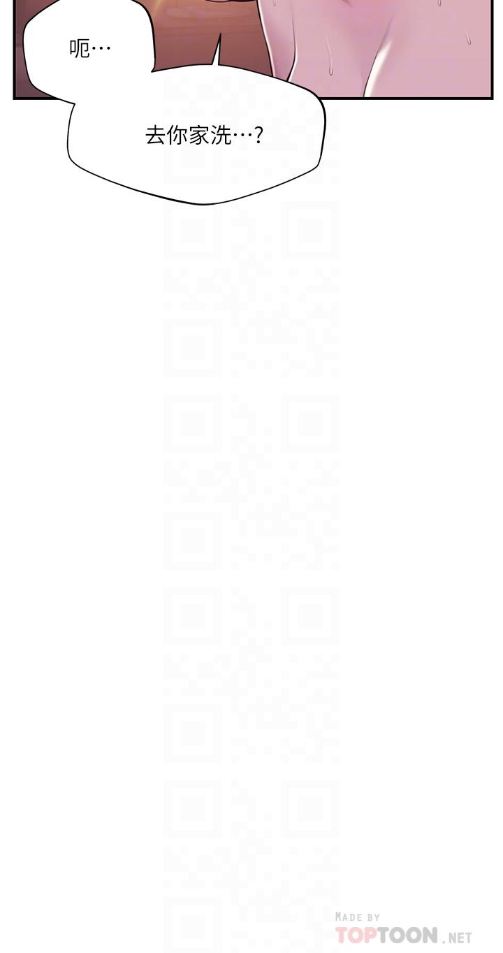 韩国漫画纯情的崩坏韩漫_纯情的崩坏-第45话-浴室里无法克制的兴奋在线免费阅读-韩国漫画-第10张图片