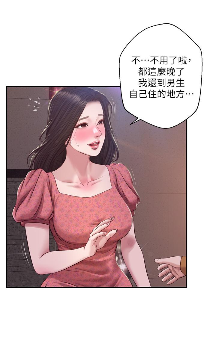 韩国漫画纯情的崩坏韩漫_纯情的崩坏-第45话-浴室里无法克制的兴奋在线免费阅读-韩国漫画-第13张图片