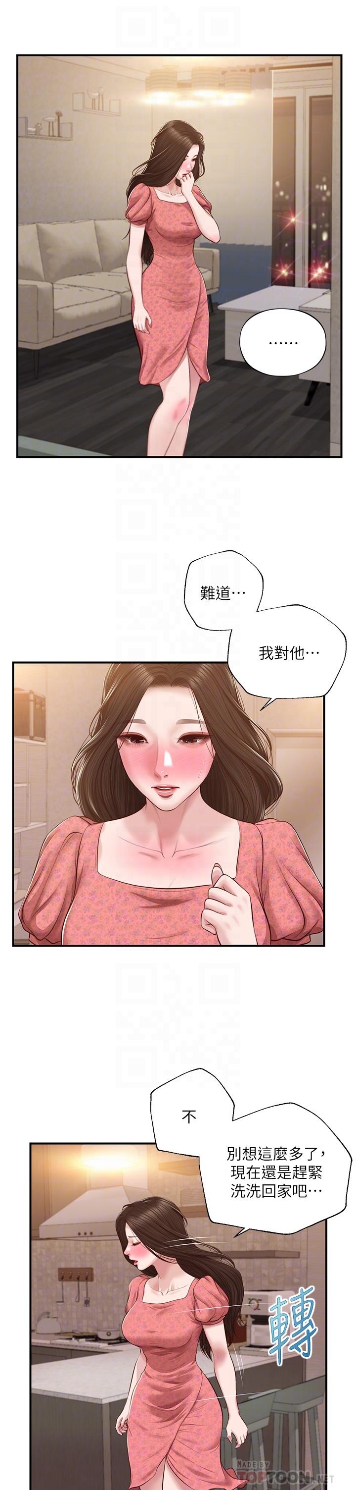 韩国漫画纯情的崩坏韩漫_纯情的崩坏-第45话-浴室里无法克制的兴奋在线免费阅读-韩国漫画-第18张图片
