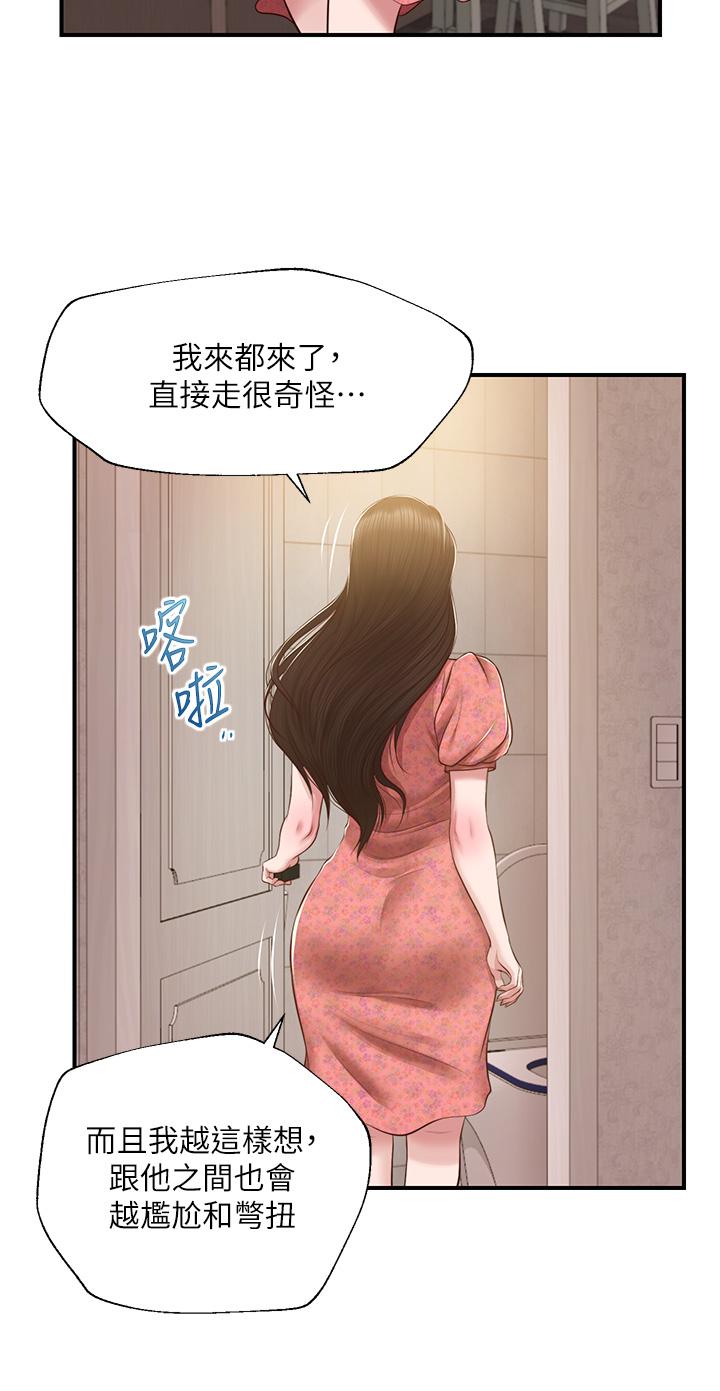 韩国漫画纯情的崩坏韩漫_纯情的崩坏-第45话-浴室里无法克制的兴奋在线免费阅读-韩国漫画-第19张图片