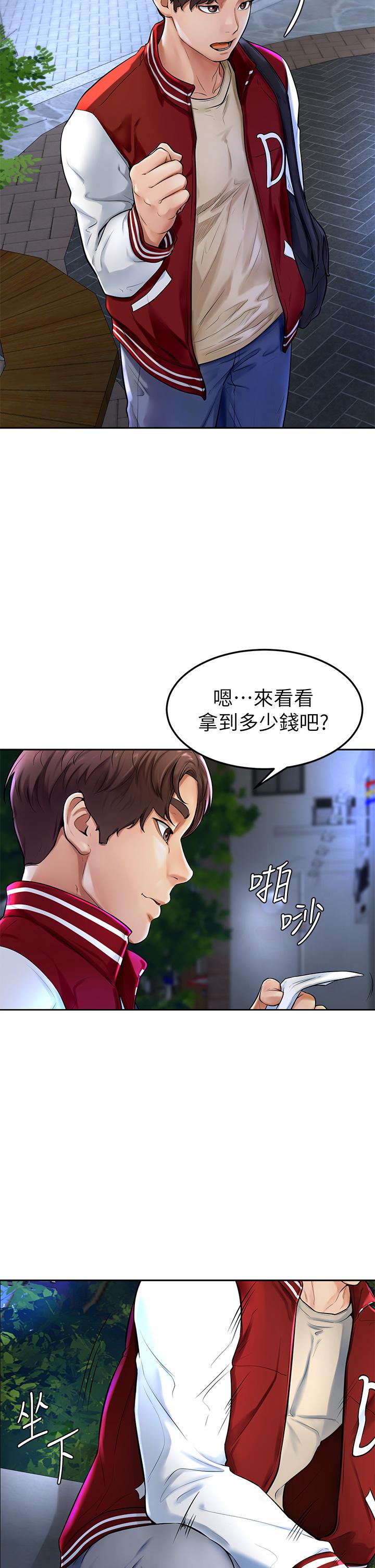 韩国漫画学弟,甘巴爹捏韩漫_学弟,甘巴爹捏-第1话-和体育系性感女大生的相遇在线免费阅读-韩国漫画-第9张图片