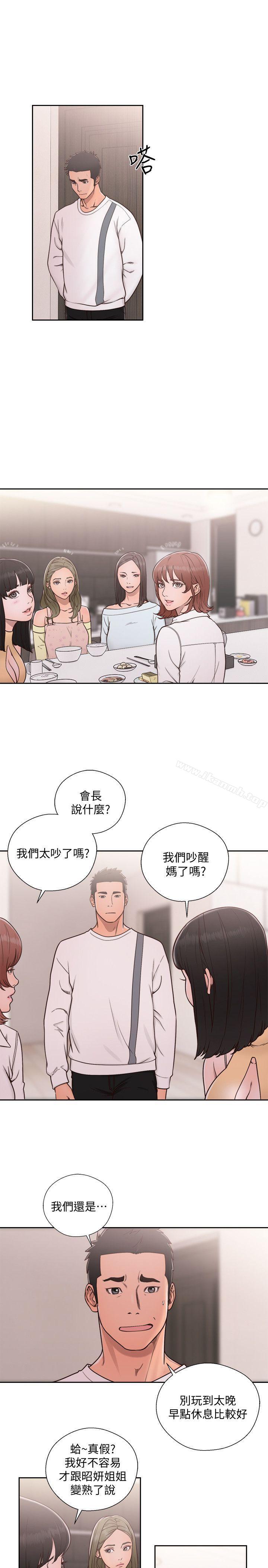 韩国漫画韩漫_解禁:初始的快感-第71话-请保护我两个女儿在线免费阅读-韩国漫画-第14张图片