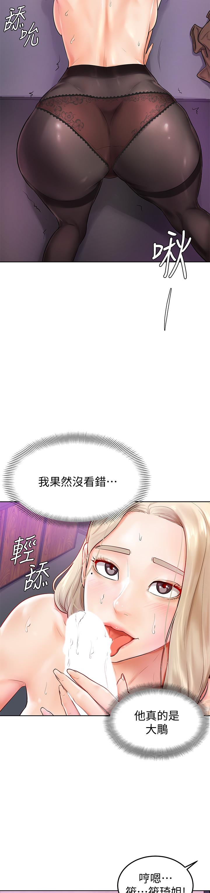 韩国漫画学弟,甘巴爹捏韩漫_学弟,甘巴爹捏-第4话-顶到我的最深处在线免费阅读-韩国漫画-第7张图片