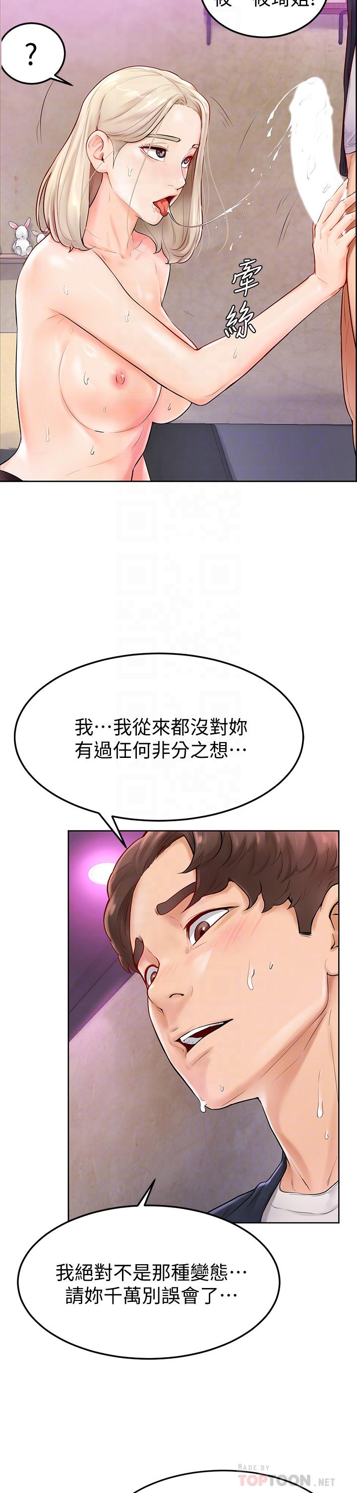 韩国漫画学弟,甘巴爹捏韩漫_学弟,甘巴爹捏-第4话-顶到我的最深处在线免费阅读-韩国漫画-第8张图片