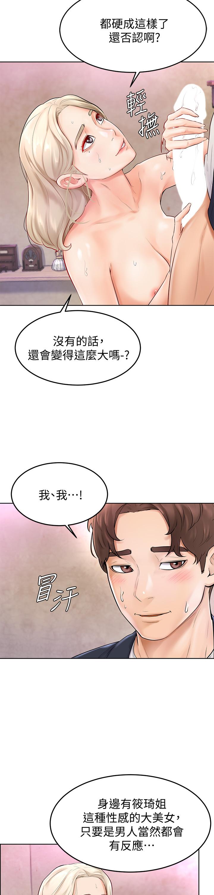 韩国漫画学弟,甘巴爹捏韩漫_学弟,甘巴爹捏-第4话-顶到我的最深处在线免费阅读-韩国漫画-第9张图片