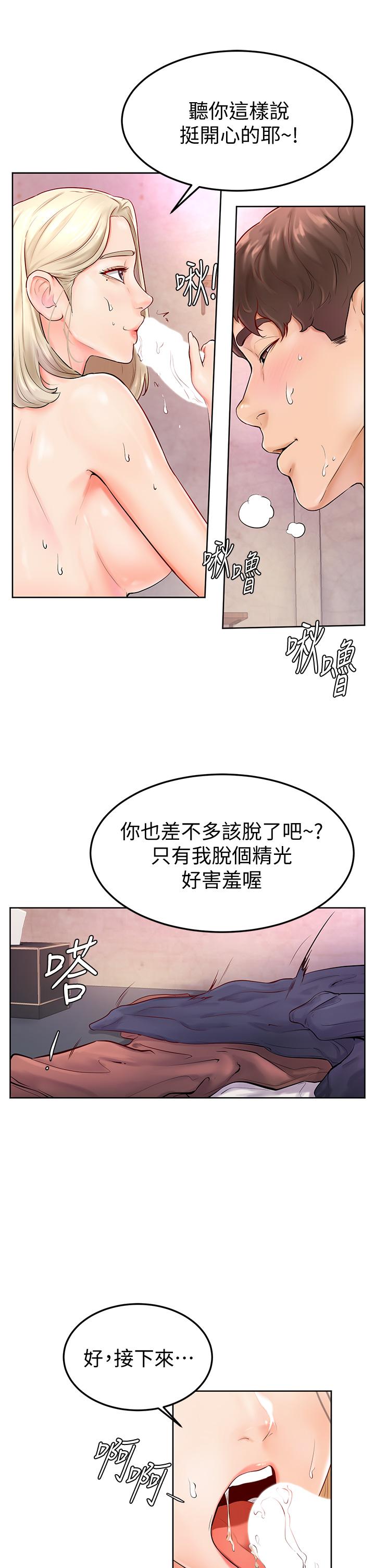 韩国漫画学弟,甘巴爹捏韩漫_学弟,甘巴爹捏-第4话-顶到我的最深处在线免费阅读-韩国漫画-第11张图片