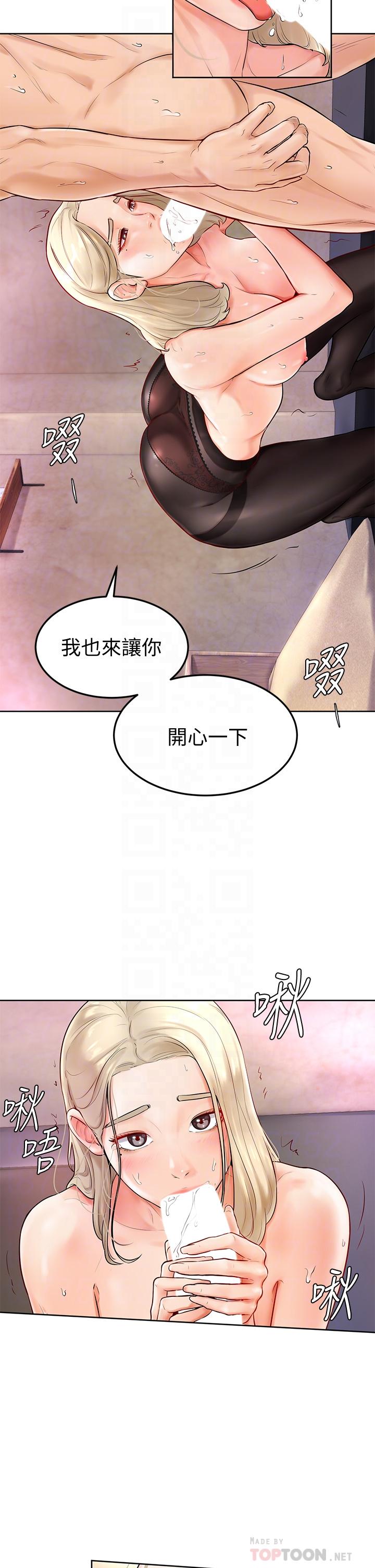 韩国漫画学弟,甘巴爹捏韩漫_学弟,甘巴爹捏-第4话-顶到我的最深处在线免费阅读-韩国漫画-第12张图片