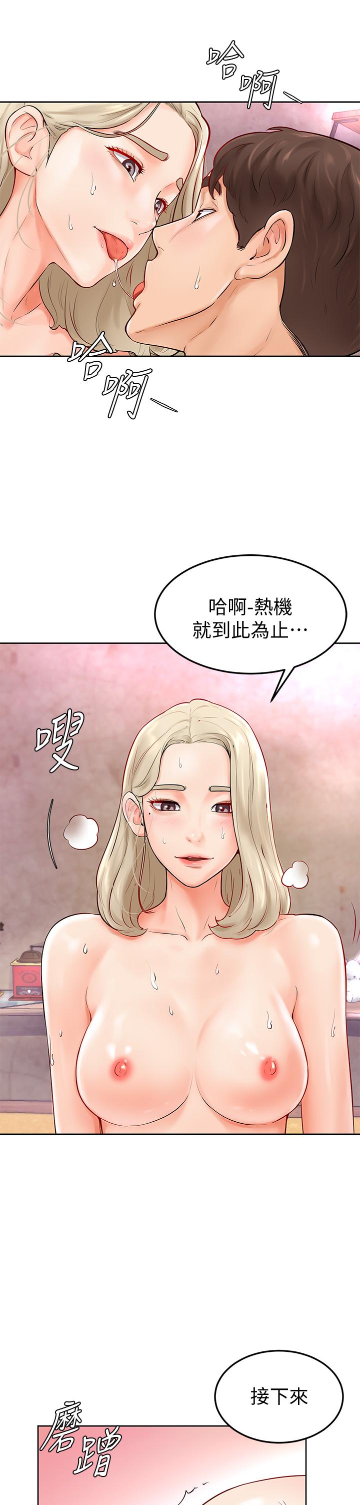 韩国漫画学弟,甘巴爹捏韩漫_学弟,甘巴爹捏-第4话-顶到我的最深处在线免费阅读-韩国漫画-第26张图片