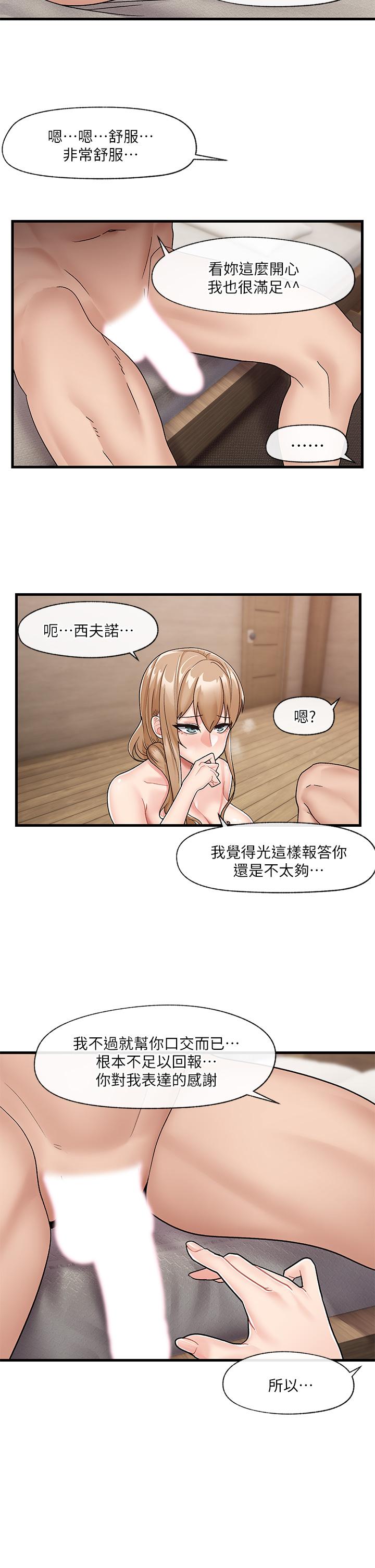 韩国漫画学弟,甘巴爹捏韩漫_学弟,甘巴爹捏-第5话-瀰漫在图书馆里的爱爱气息在线免费阅读-韩国漫画-第37张图片