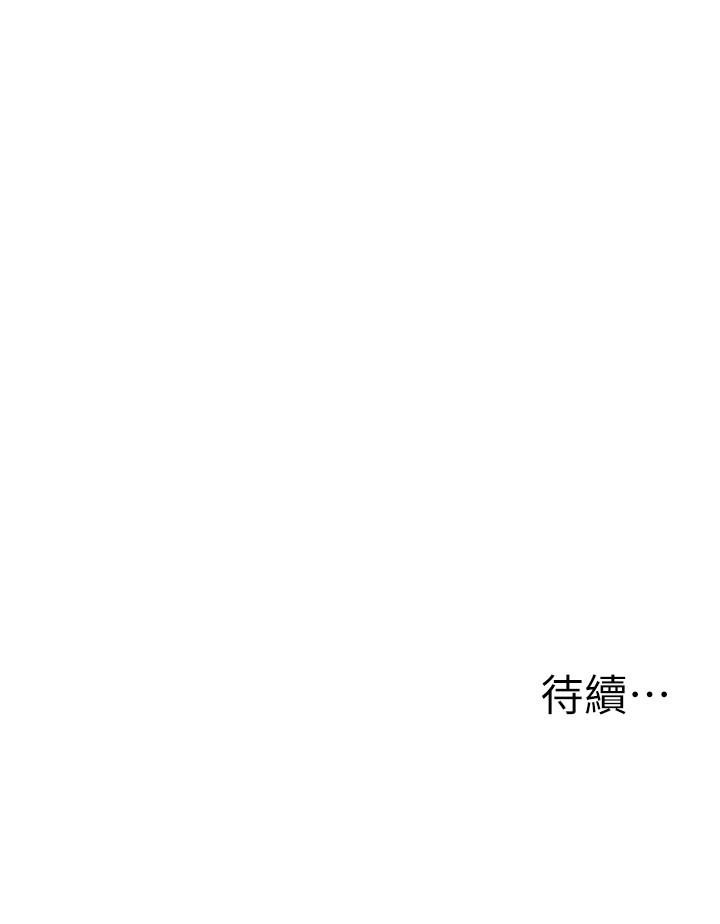 韩国漫画学弟,甘巴爹捏韩漫_学弟,甘巴爹捏-第6话-把肉棒放进湿漉漉的小穴里在线免费阅读-韩国漫画-第23张图片