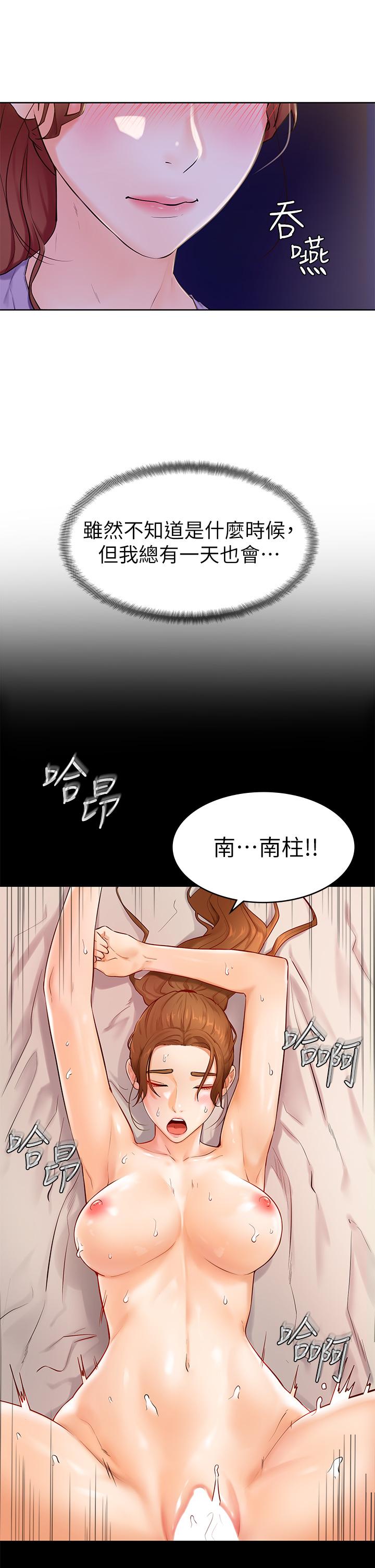 韩国漫画学弟,甘巴爹捏韩漫_学弟,甘巴爹捏-第6话-把肉棒放进湿漉漉的小穴里在线免费阅读-韩国漫画-第27张图片