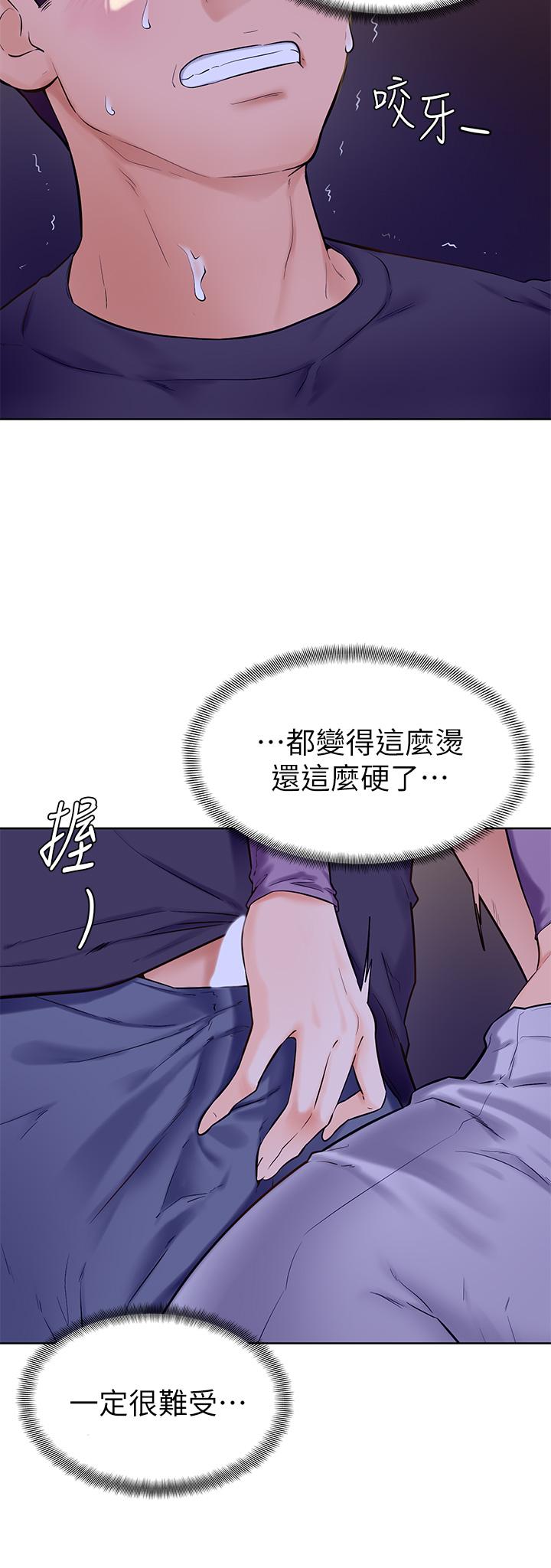 韩国漫画学弟,甘巴爹捏韩漫_学弟,甘巴爹捏-第6话-把肉棒放进湿漉漉的小穴里在线免费阅读-韩国漫画-第38张图片