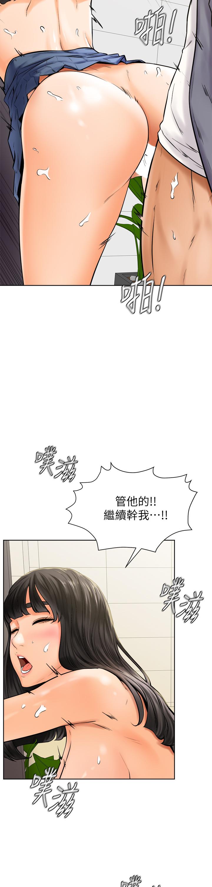 韩国漫画学弟,甘巴爹捏韩漫_学弟,甘巴爹捏-第7话-全身湿透的初体验在线免费阅读-韩国漫画-第28张图片