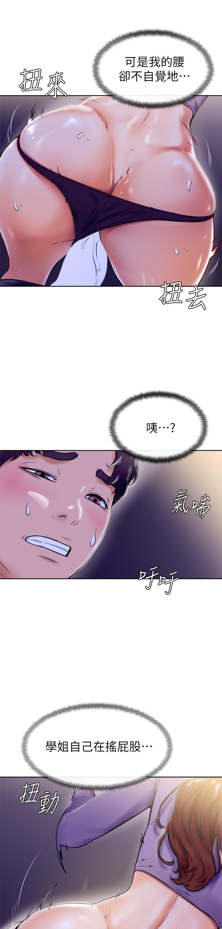 韩国漫画学弟,甘巴爹捏韩漫_学弟,甘巴爹捏-第7话-全身湿透的初体验在线免费阅读-韩国漫画-第32张图片