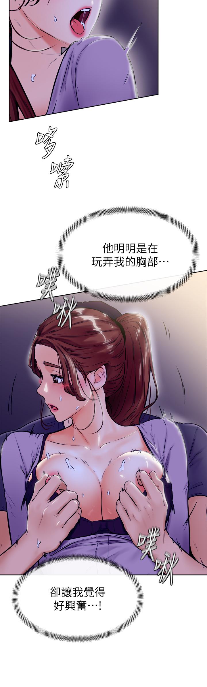 韩国漫画学弟,甘巴爹捏韩漫_学弟,甘巴爹捏-第7话-全身湿透的初体验在线免费阅读-韩国漫画-第36张图片