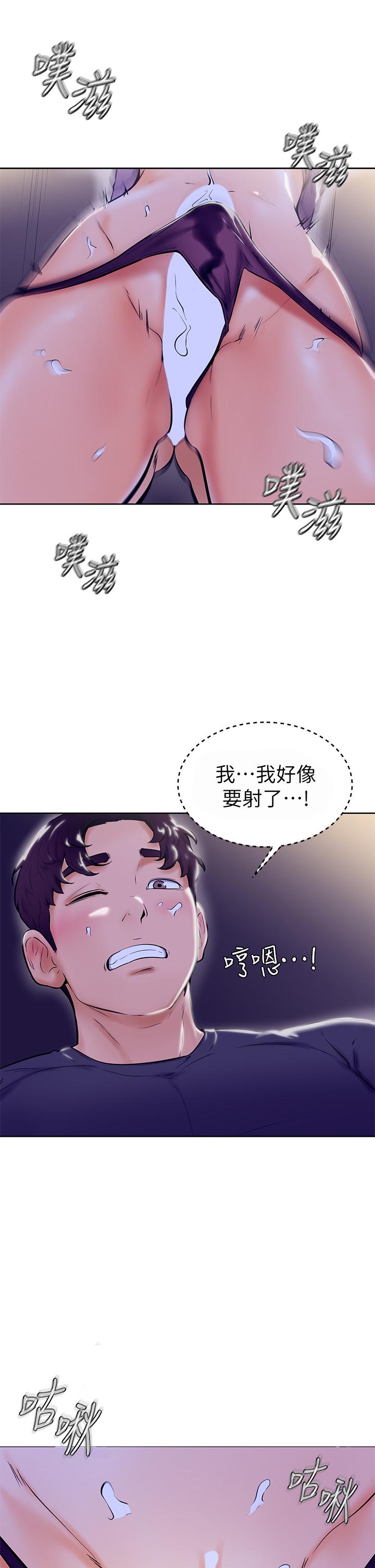 韩国漫画学弟,甘巴爹捏韩漫_学弟,甘巴爹捏-第7话-全身湿透的初体验在线免费阅读-韩国漫画-第37张图片