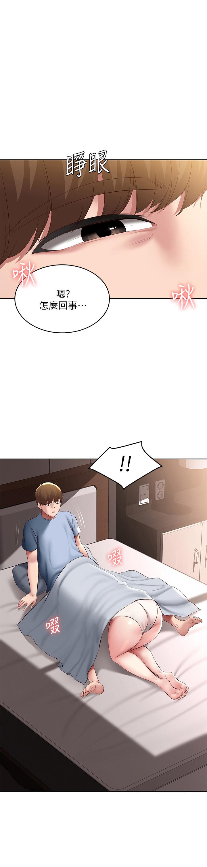 韩国漫画寄宿日记韩漫_寄宿日记-第83话-用深喉帮俊宇充电在线免费阅读-韩国漫画-第1张图片