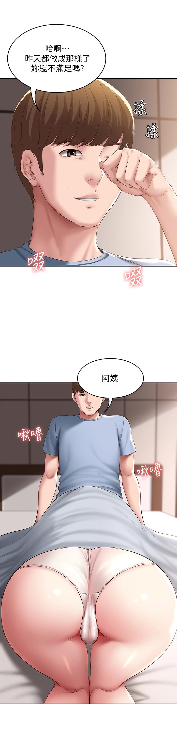 韩国漫画寄宿日记韩漫_寄宿日记-第83话-用深喉帮俊宇充电在线免费阅读-韩国漫画-第2张图片