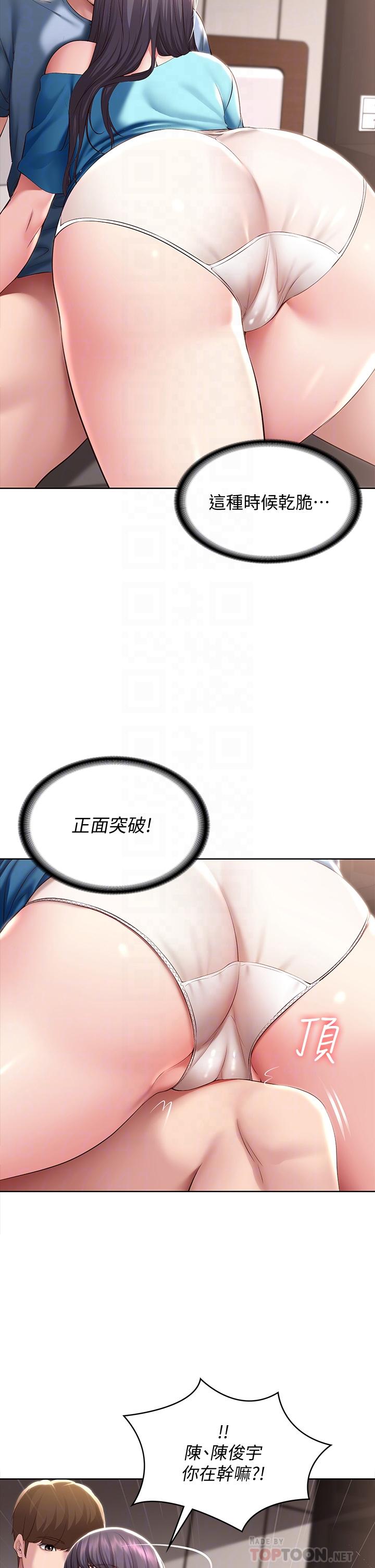韩国漫画寄宿日记韩漫_寄宿日记-第83话-用深喉帮俊宇充电在线免费阅读-韩国漫画-第8张图片