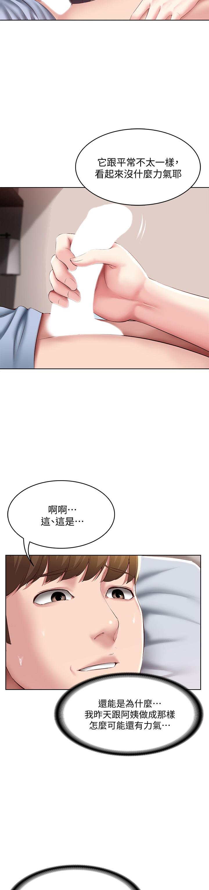 韩国漫画寄宿日记韩漫_寄宿日记-第83话-用深喉帮俊宇充电在线免费阅读-韩国漫画-第22张图片
