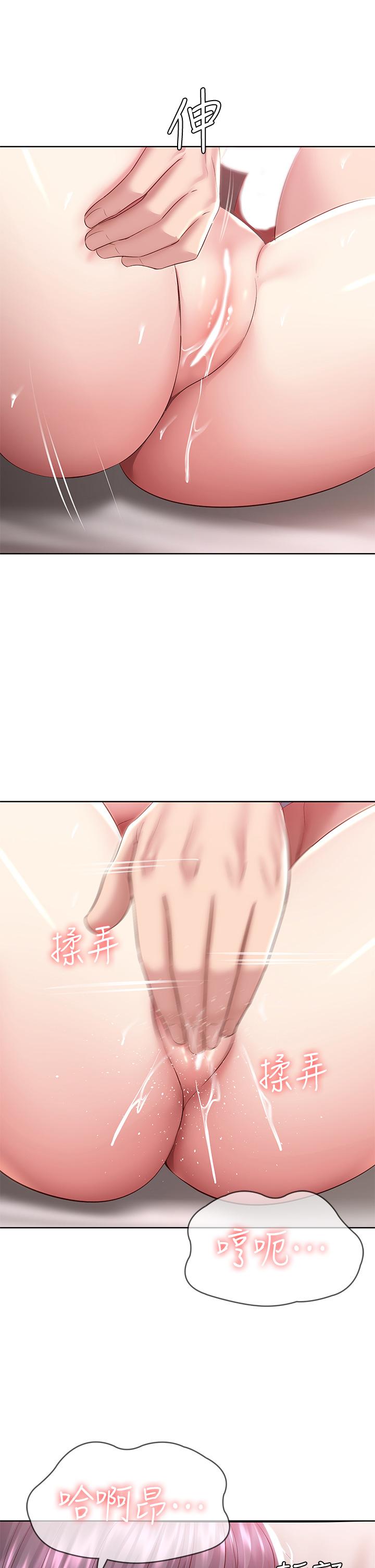 韩国漫画寄宿日记韩漫_寄宿日记-第83话-用深喉帮俊宇充电在线免费阅读-韩国漫画-第34张图片