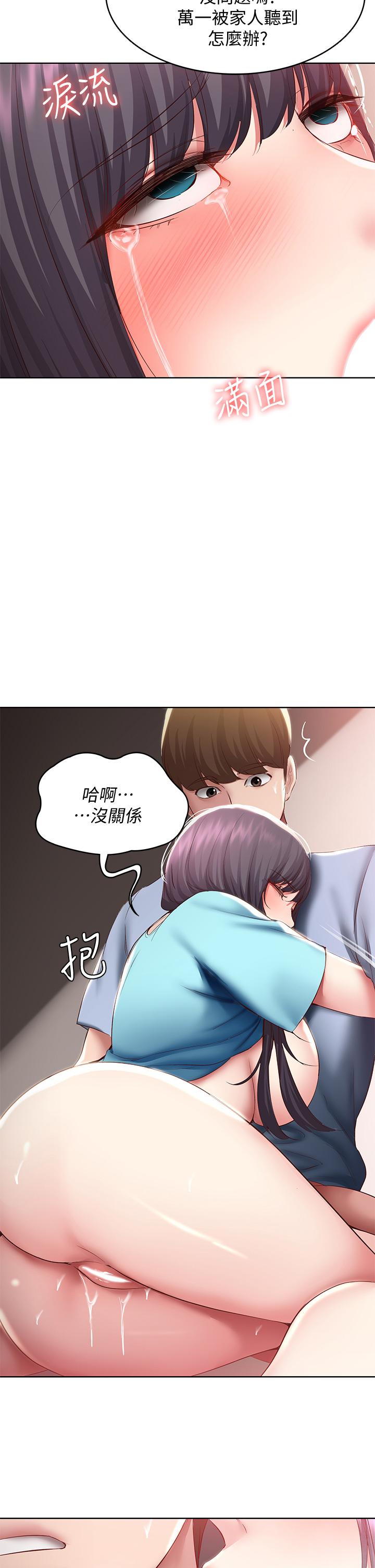 韩国漫画寄宿日记韩漫_寄宿日记-第83话-用深喉帮俊宇充电在线免费阅读-韩国漫画-第37张图片