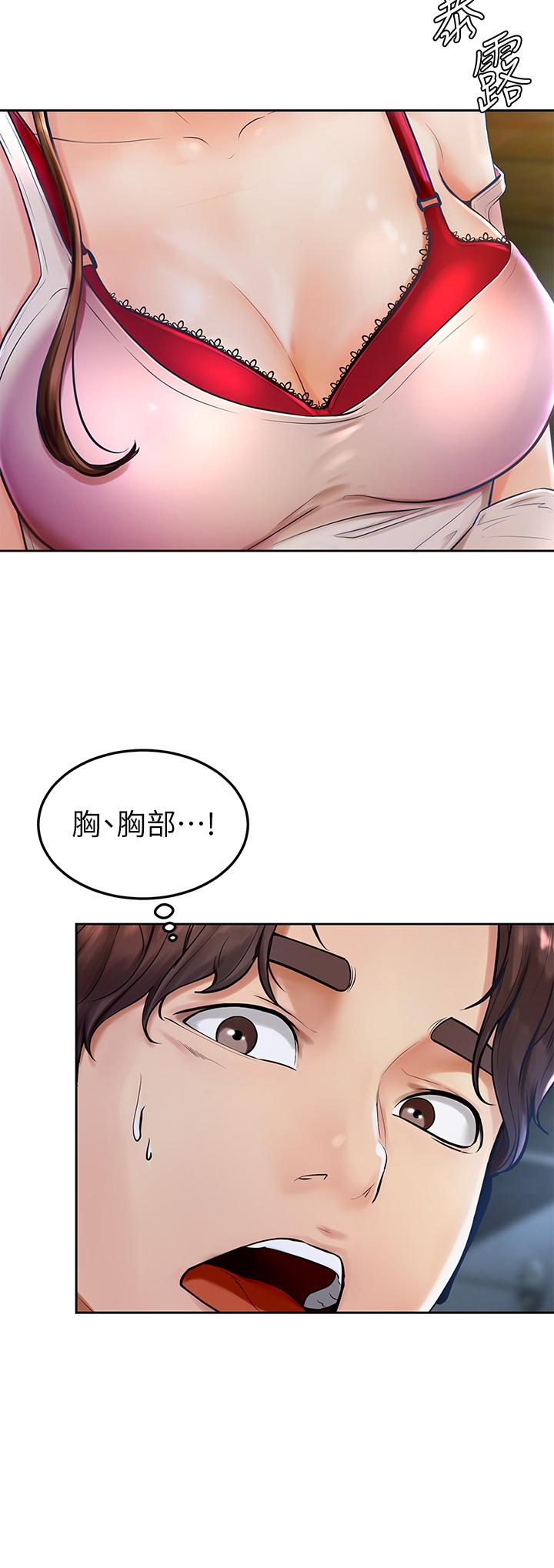 韩国漫画指导女大生韩漫_指导女大生-第29话-隐秘包厢内的诱惑在线免费阅读-韩国漫画-第19张图片