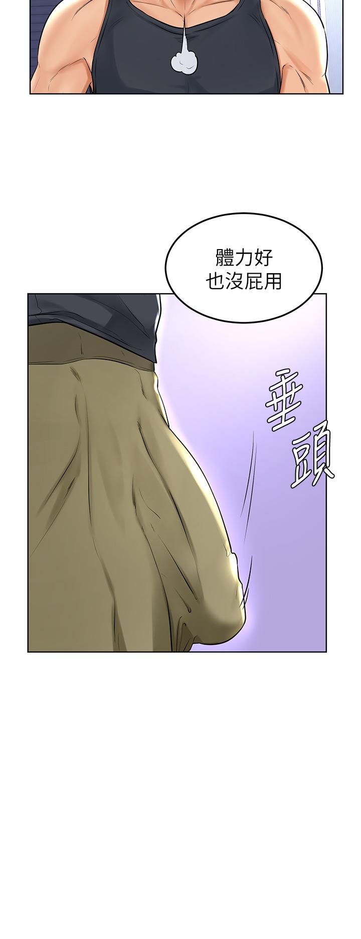 韩国漫画美丽新世界韩漫_美丽新世界-第136话-放长线钓鲍鱼在线免费阅读-韩国漫画-第15张图片