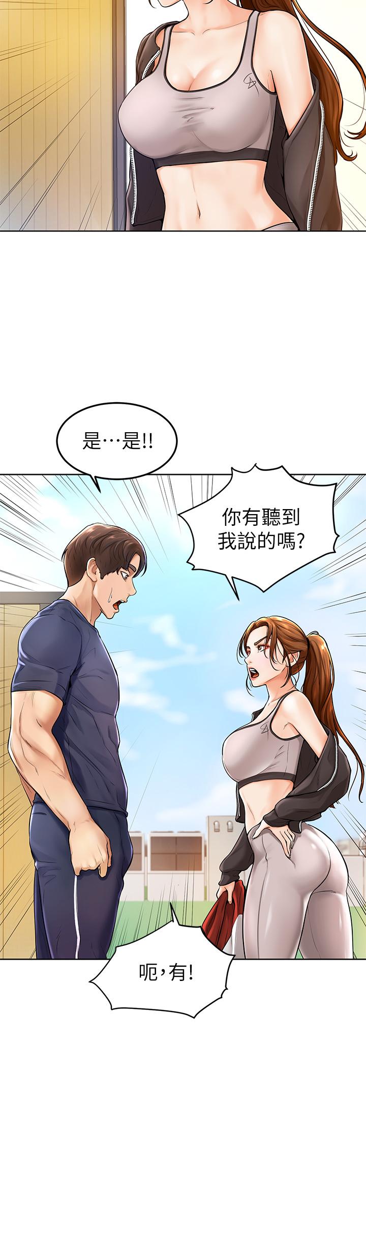韩国漫画美丽新世界韩漫_美丽新世界-第136话-放长线钓鲍鱼在线免费阅读-韩国漫画-第30张图片