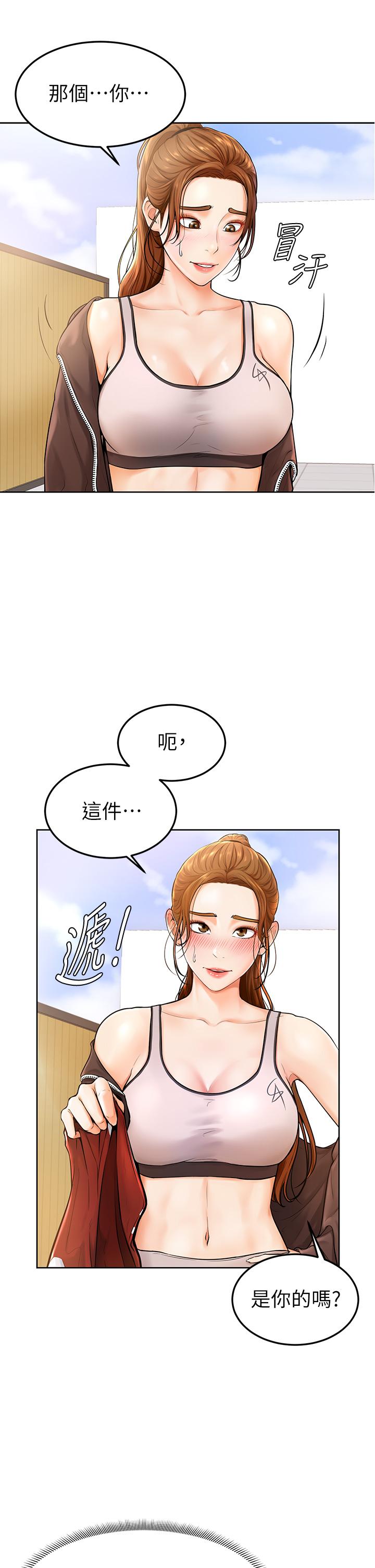 韩国漫画美丽新世界韩漫_美丽新世界-第136话-放长线钓鲍鱼在线免费阅读-韩国漫画-第31张图片