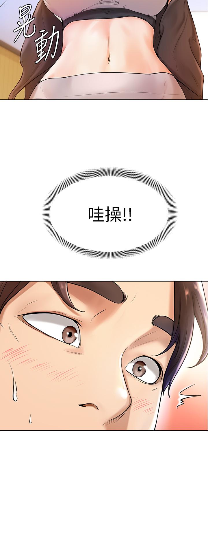 韩国漫画美丽新世界韩漫_美丽新世界-第136话-放长线钓鲍鱼在线免费阅读-韩国漫画-第37张图片