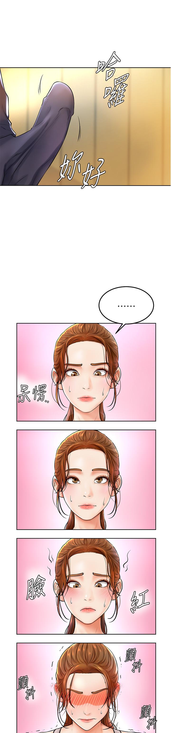 韩国漫画帝王App韩漫_帝王App-第8话-爽到昏过去在线免费阅读-韩国漫画-第4张图片