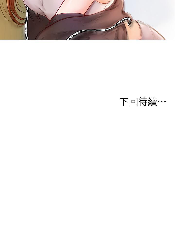 韩国漫画帝王App韩漫_帝王App-第8话-爽到昏过去在线免费阅读-韩国漫画-第6张图片