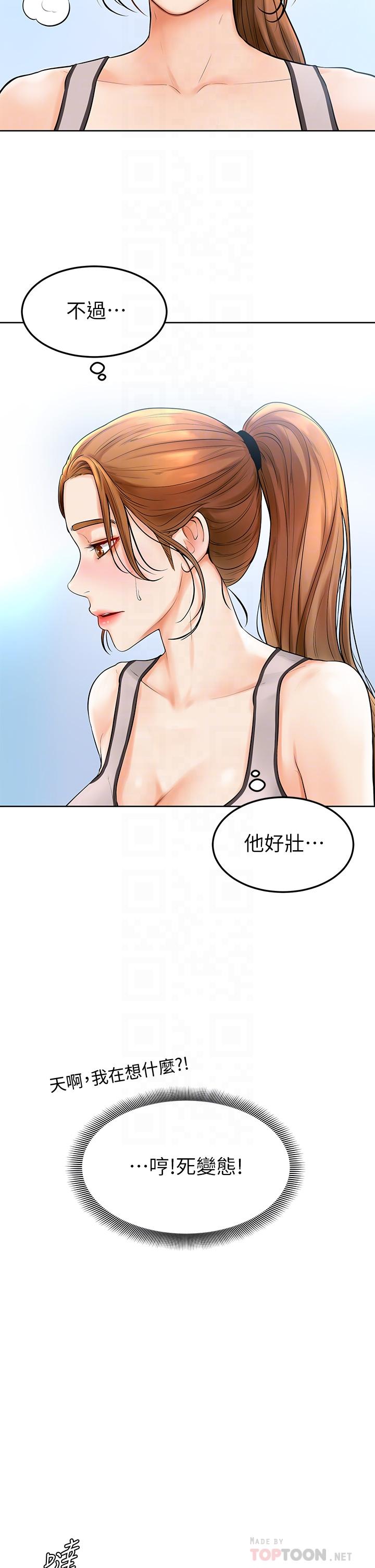 韩国漫画帝王App韩漫_帝王App-第8话-爽到昏过去在线免费阅读-韩国漫画-第22张图片