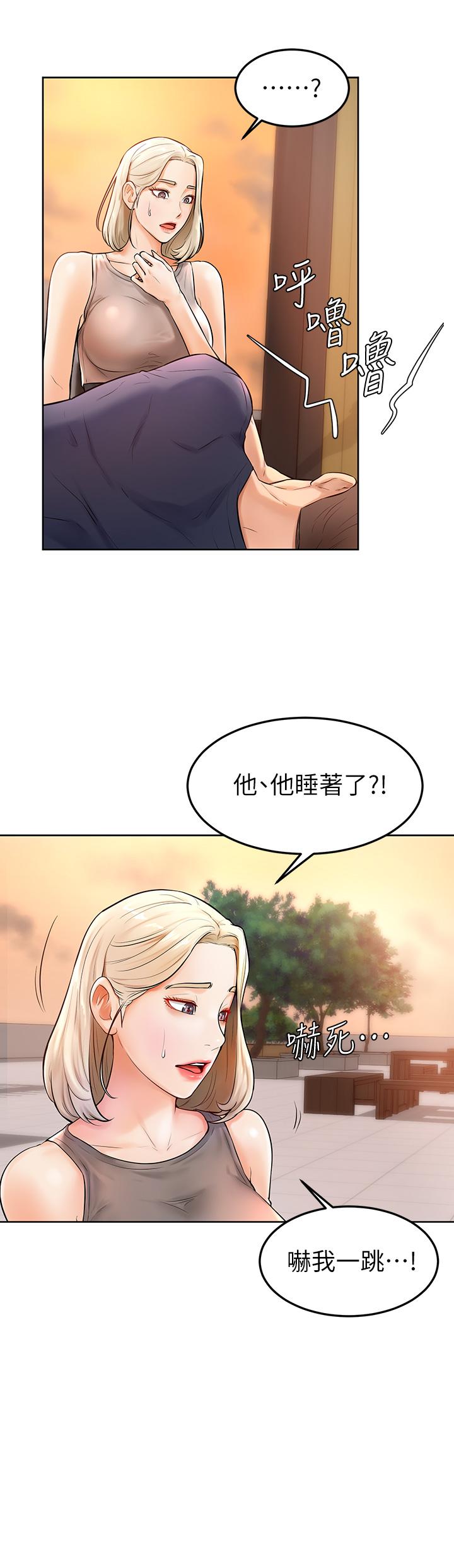 韩国漫画帝王App韩漫_帝王App-第8话-爽到昏过去在线免费阅读-韩国漫画-第28张图片