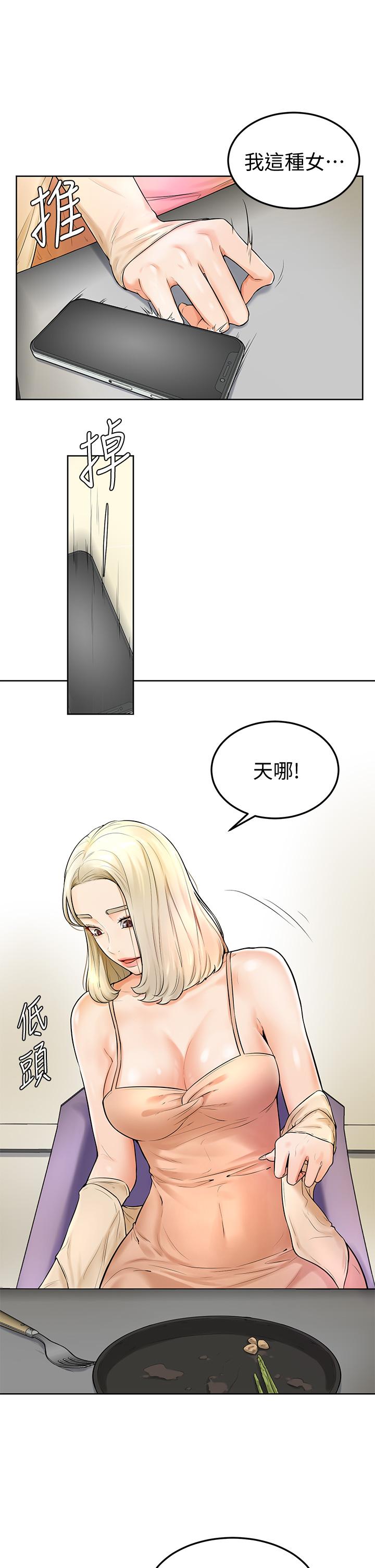 韩国漫画姐姐们的调教韩漫_姐姐们的调教-第11话-你干嘛偷看我裸体在线免费阅读-韩国漫画-第21张图片