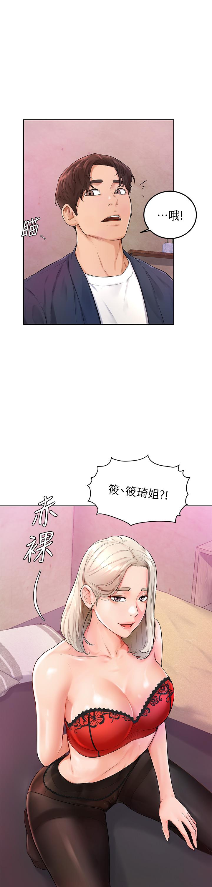 韩国漫画姐姐们的调教韩漫_姐姐们的调教-第11话-你干嘛偷看我裸体在线免费阅读-韩国漫画-第41张图片