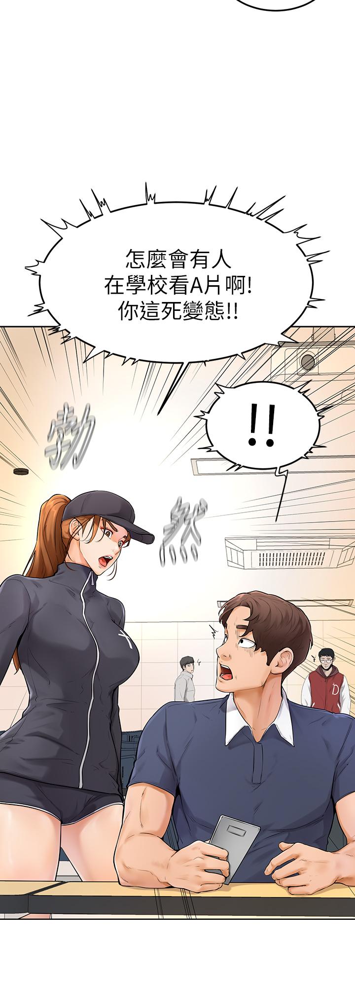 韩国漫画超级公务员韩漫_超级公务员-第13话-一嚐人妻的美妙滋味在线免费阅读-韩国漫画-第8张图片