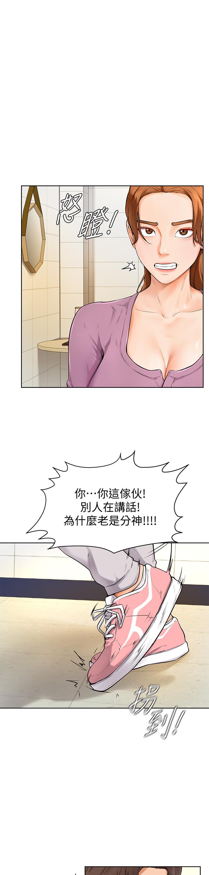 韩国漫画超级公务员韩漫_超级公务员-第13话-一嚐人妻的美妙滋味在线免费阅读-韩国漫画-第31张图片