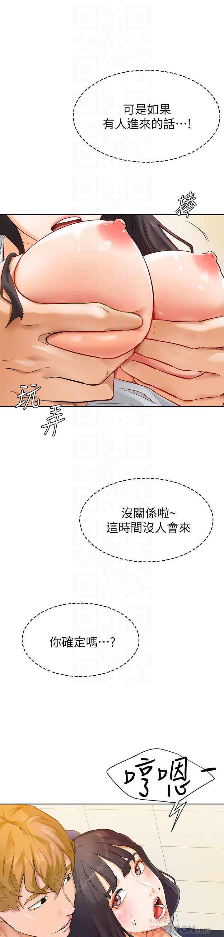 韩国漫画协议换爱韩漫_协议换爱-第129话-彻底被驯服的感觉在线免费阅读-韩国漫画-第7张图片