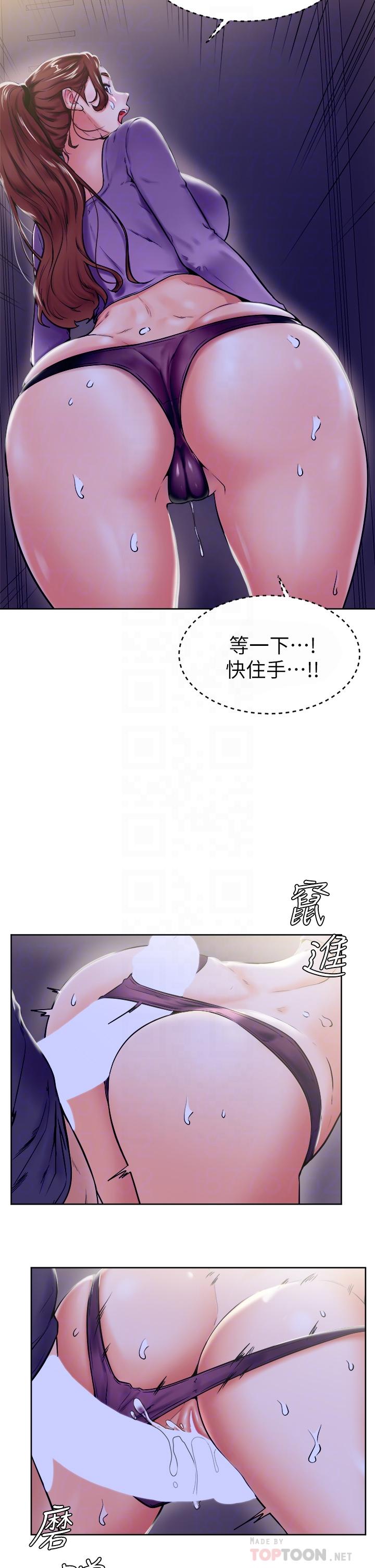 韩国漫画今晚就决定吃你了韩漫_今晚就决定吃你了-第19话-修豪的大肌肌在线免费阅读-韩国漫画-第15张图片