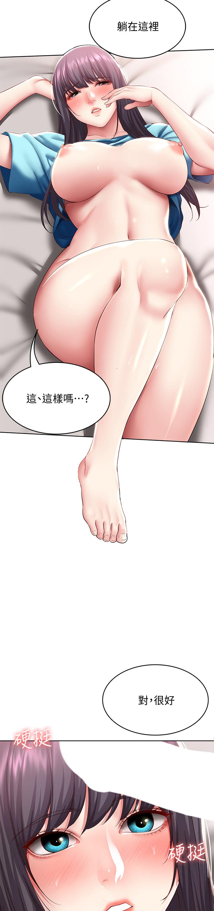 韩国漫画我的好友太超过!韩漫_我的好友太超过!-第43话-葛葛，我帮你硬起来在线免费阅读-韩国漫画-第35张图片