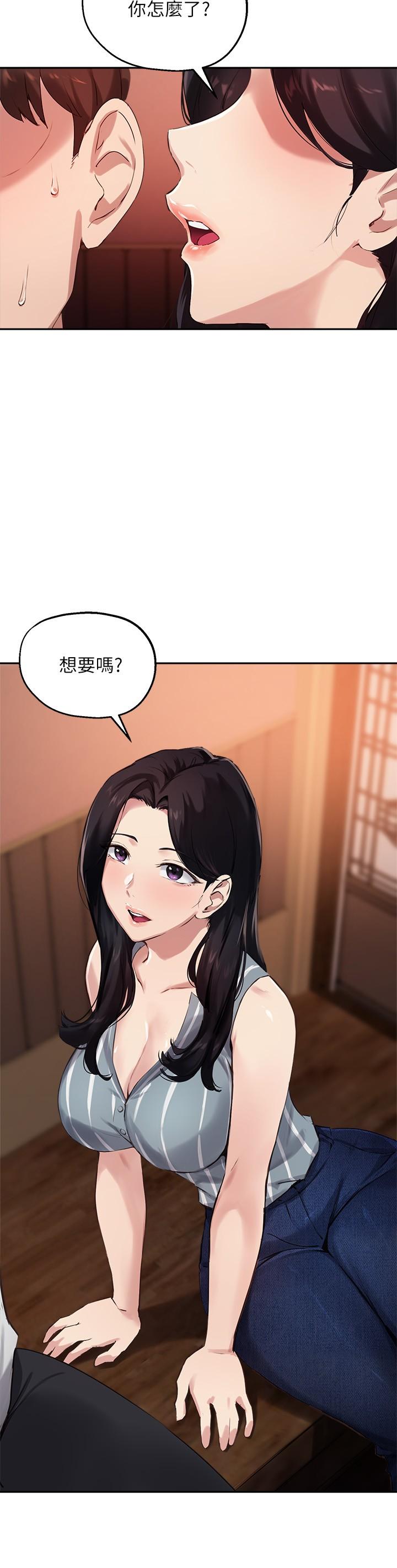 韩国漫画谁说理组没正妹韩漫_谁说理组没正妹-第23话-撒娇小狗狗VS清纯小绵羊在线免费阅读-韩国漫画-第8张图片