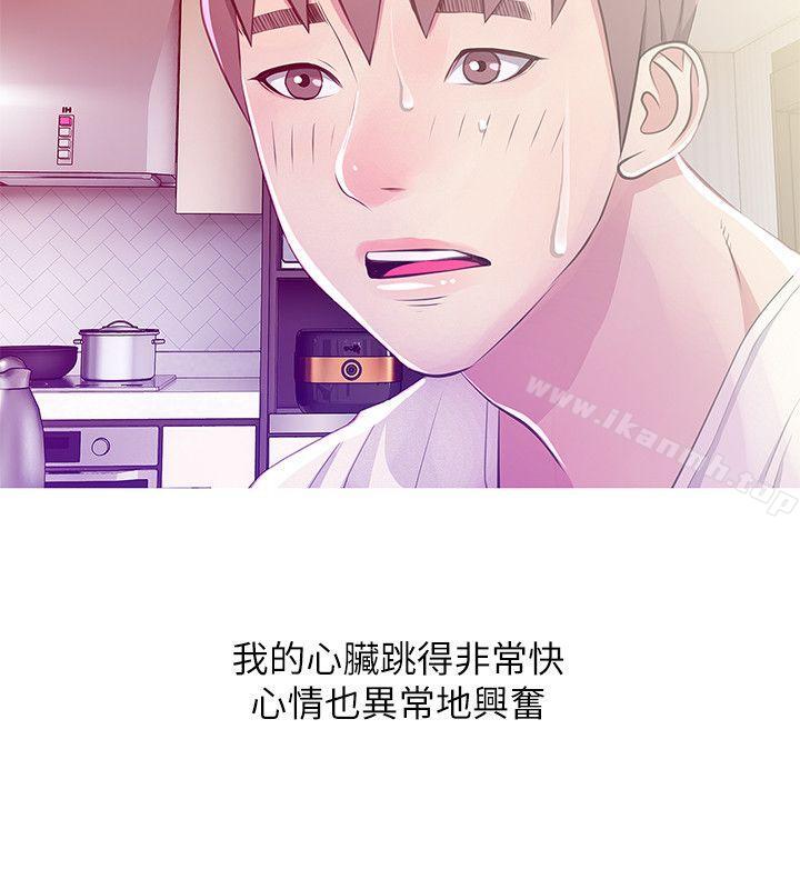 韩国漫画阿姨的秘密情事韩漫_阿姨的秘密情事-第24话-新的主人在线免费阅读-韩国漫画-第22张图片