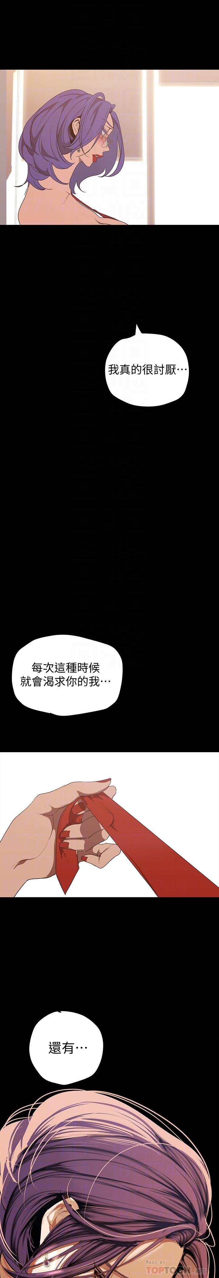 韩国漫画谁说理组没正妹韩漫_谁说理组没正妹-第23话-撒娇小狗狗VS清纯小绵羊在线免费阅读-韩国漫画-第23张图片