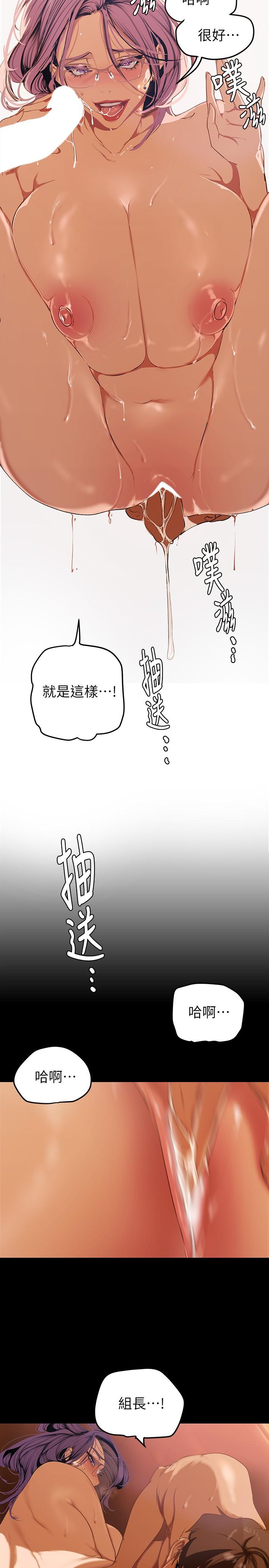 韩国漫画把妹鬼达人韩漫_把妹鬼达人-第27话-大哥，嚐嚐我女友的滋味在线免费阅读-韩国漫画-第15张图片