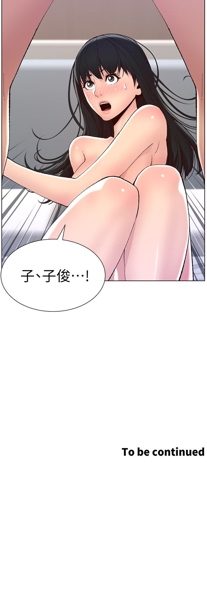 韩国漫画小妾韩漫_小妾-第94话-你还有脸回来在线免费阅读-韩国漫画-第13张图片