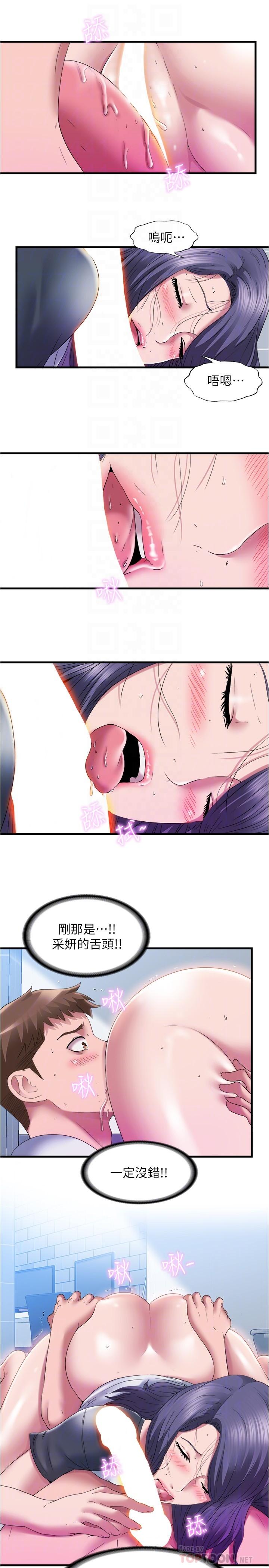 韩国漫画小妾韩漫_小妾-第94话-你还有脸回来在线免费阅读-韩国漫画-第19张图片