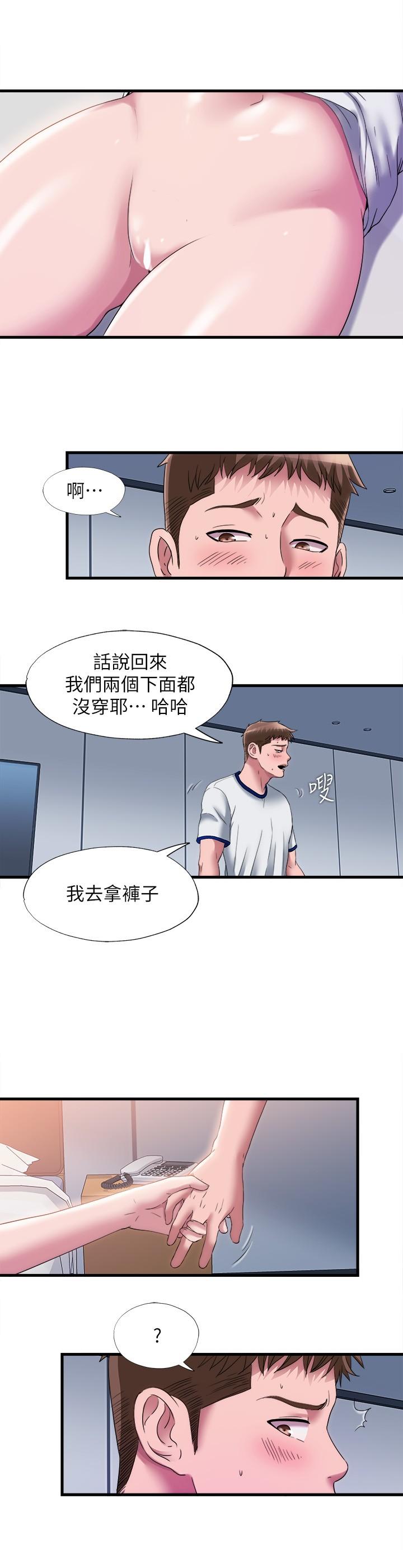 韩国漫画小妾韩漫_小妾-第95话-等我等到枯萎的那女人在线免费阅读-韩国漫画-第3张图片